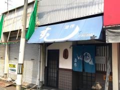 治作西店