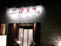 南大門