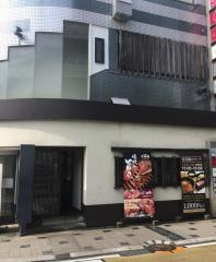 京昌園　紺屋町店