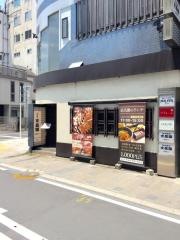 京昌園　紺屋町店