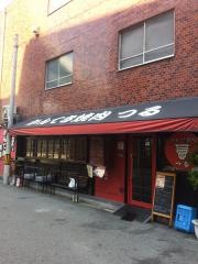 かんてき焼肉蔓
