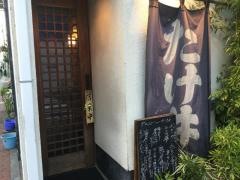小料理たけ井