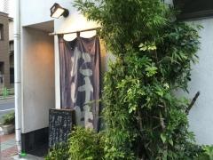 小料理たけ井