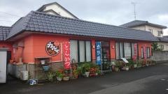 とんかつカルマ本店