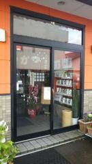 とんかつカルマ本店