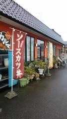 とんかつカルマ本店