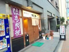 淡路