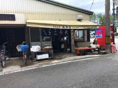高知屋