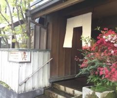 きぶん（日本料理店）本店