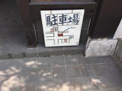 たこ一
