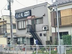 やぶ重
