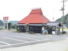 丸味