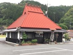 丸味