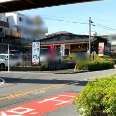 瀧本店