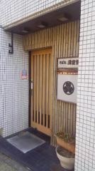 満留賀そば