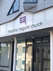 三島めぐみチャーチ