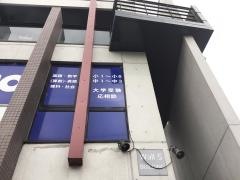 個別学習のセルモ　愛川町教室