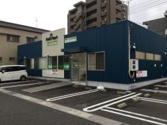 高知整体療院　カイロプロクター学院