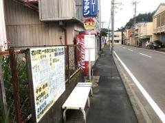 「馬場町(石川町)」バス停留所