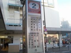 「大宮駅東口」バス停留所