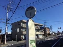 「新富士見橋」バス停留所