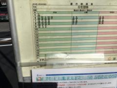 「新富士見橋」バス停留所