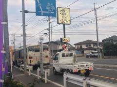 「新富士見橋」バス停留所