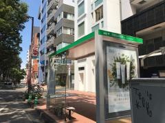 「都立新宿山吹高校前」バス停留所