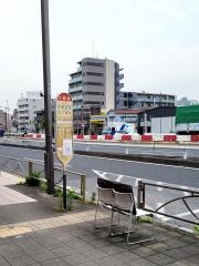 「六郷橋」バス停留所