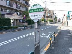 「いかづち公園前」バス停留所