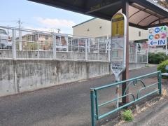 「せせらぎ橋」バス停留所