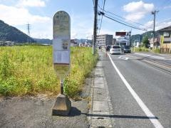 「都井沢」バス停留所