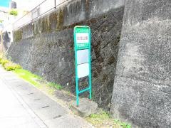 「かも公園」バス停留所