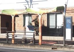 「ほら貝」バス停留所