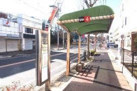 「ほら貝」バス停留所