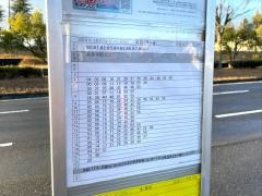 「岩成台小学校」バス停留所