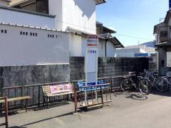 「新生駒台北口」バス停留所