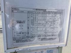 「新生駒台北口」バス停留所