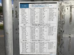 「三入東小学校」バス停留所