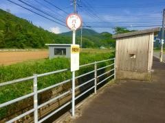 「赤郷支所前」バス停留所
