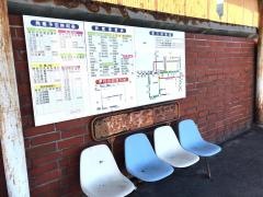 「卯之町駅」バス停留所