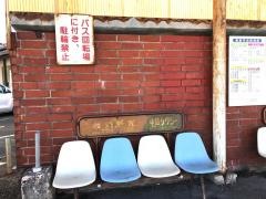 「卯之町駅」バス停留所