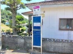 「星取」バス停留所