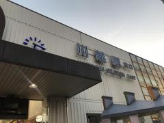 川越駅