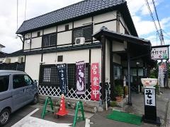 手打そば　あきばや