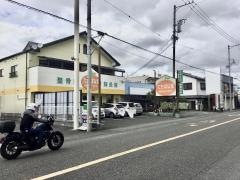 たちばな堂整骨院