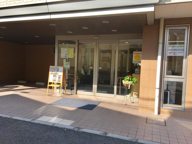 鶴の家草加