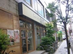 しゃぶしゃぶ温野菜　綾瀬店