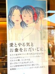 ｅａｒｔｈ　ｍｕｓｉｃ&ｅｃｏｌｏｇｙ　あみプレミアム・アウトレット