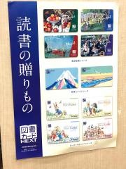 くまざわ書店　勝田台店